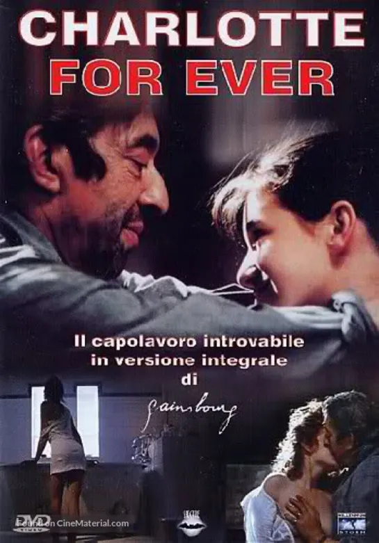 Шарлотта навсегда _ Charlotte for Ever (1989) Франция