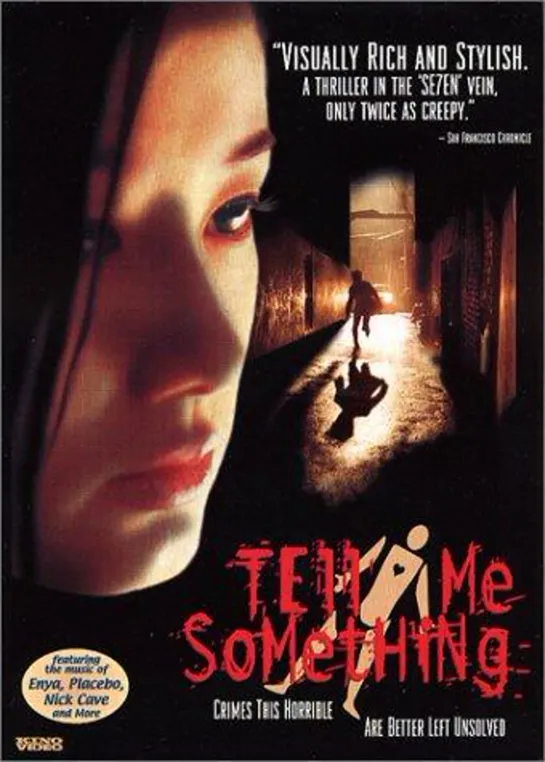 Шестой подозреваемый _ Telmisseomding (1999) Южная Корея