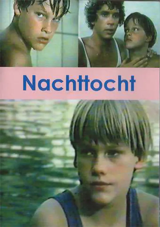 Ночной поход _ Nachttocht (1982) Нидерланды