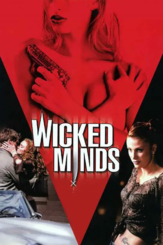 Злые умы _ Wicked Minds (2003) Канада