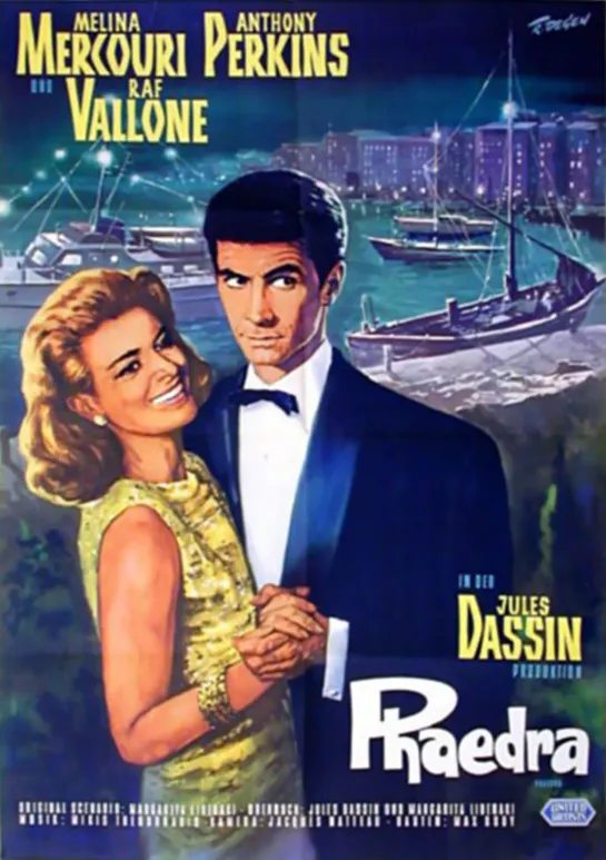 Федра _ Phaedra (1962) Франция, Греция, США