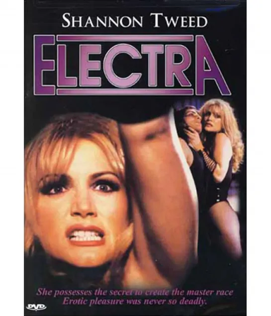 Электра _ Electra (1996)