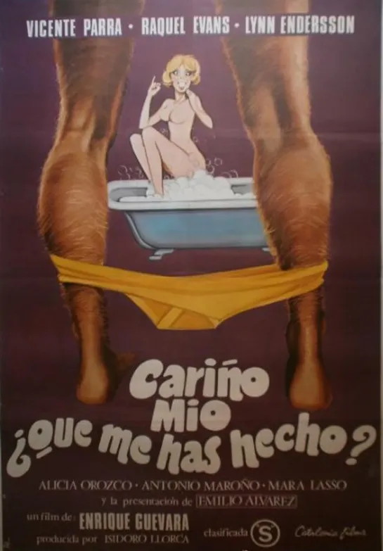 Мой милый, что я наделала? _ Carino mio que me has hecho? (1979) Испания