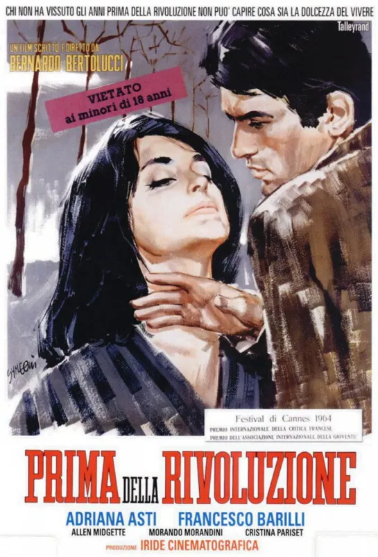 Перед революцией _ Prima della rivoluzione (1964) Италия