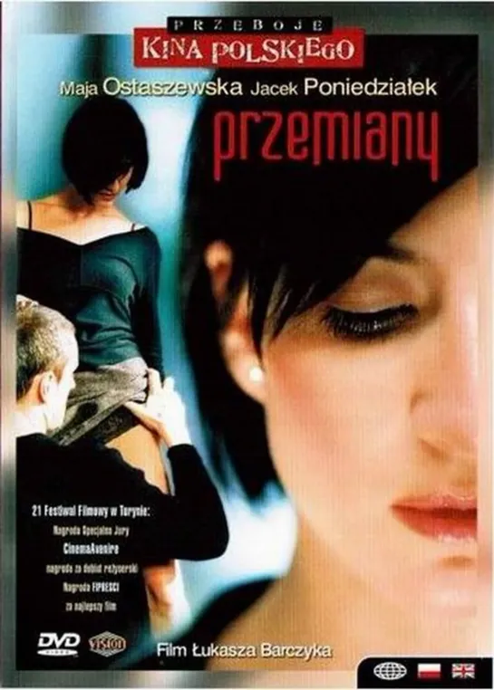 Перемены _ Przemiany (2003) Польша