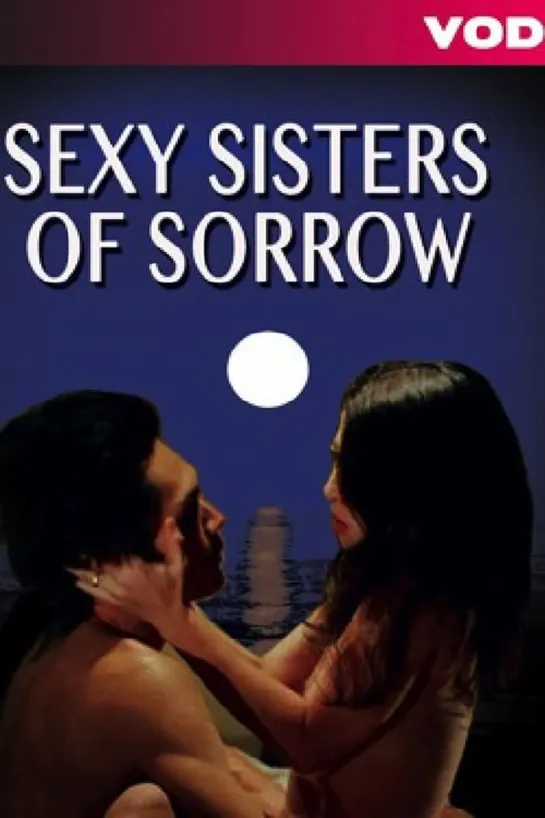 Печальные сёстры _ Sexy Sisters Of Sorrow (2008) Япония