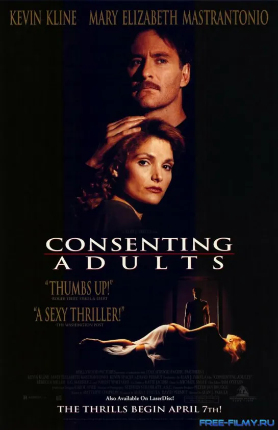 По взаимному согласию _ Consenting Adults (1992) США