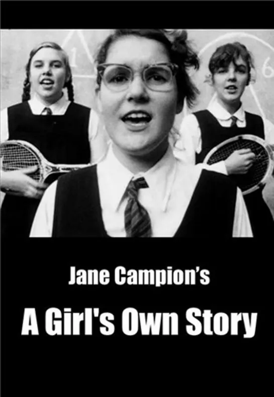 Своя девичья история _ A girls own story (1983) Австралия