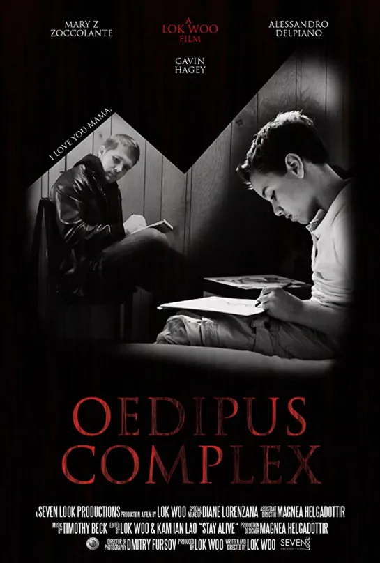 Эдипов комплекс _ Oedipus Complex (2015)