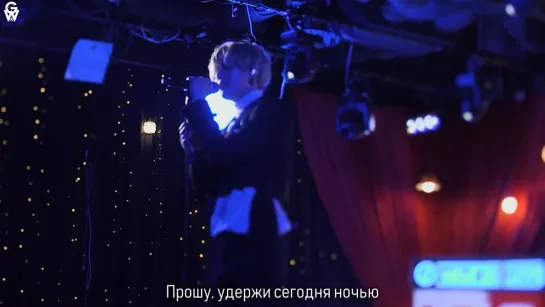 [GW] TAEMIN – Under My Skin from YouTube Music Night with J-WAVE (рус.саб)