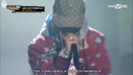 [GW] SMTM6: Dok2&Jay Park produce perfomance [рус.саб]