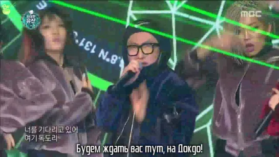 [GW] Park MyungSoo X DinDin - Dokdori (Feat. Mad Clown) `IC HipHop special` [рус.саб]