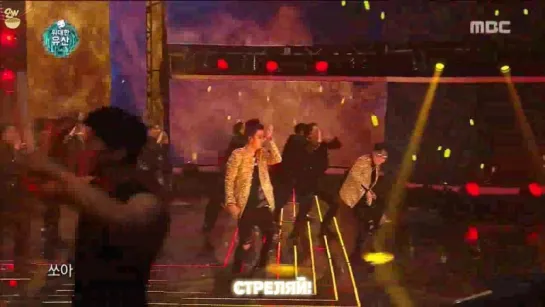 [GW] HAHA X MINO - SHOOT! `IC HipHop special` [рус.саб]