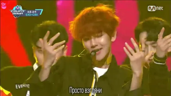 [GW] EXO-CBX - The one `MCOUNTDOWN` [рус.саб]