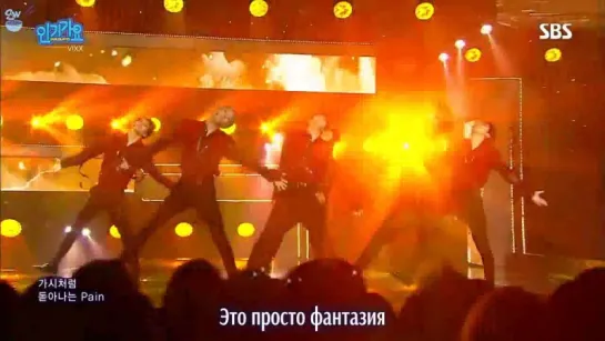 [GW] VIXX  - Fantasy ` Inkigayo`  [рус.саб]