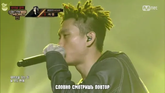 [GW] C Jamm - Let it be (Feat. Crush) `Live SMTM5` [рус.саб]