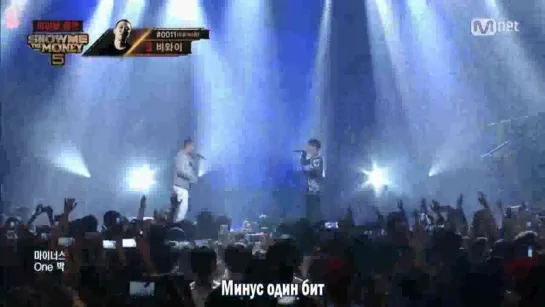 [GW] BeWhy, Simon D - XamBaqJa `Live SMTM5` [рус.саб]