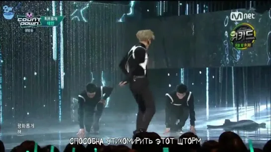 [GW]  TAEMIN - Drip Drop 'Live! M!Countdown' [рус.саб]