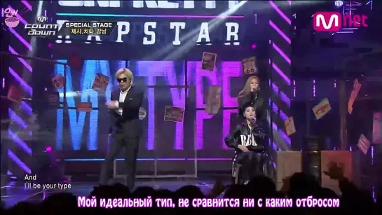 [GW] JESSI, CHEETAH, KANGNAM (MIB) – MY TYPE (Unpretty Rapstar 'LIVE') [рус.саб]