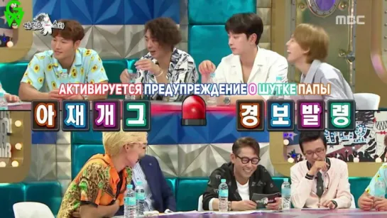 [GW] Radio Star - Ep. 539 (Гости: Kim Jong Kook, Kim Jung Nam, Chan Sung (2PM), Kim Jin Woo(Winner)) [рус.саб]