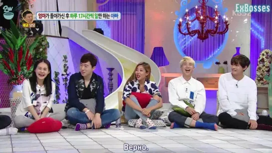 [GW] Hello Counselor - Ep. 223/2 (Jessi, Rap Monster, V, Kim Kayeon & Lim Yohwan) [рус.саб]