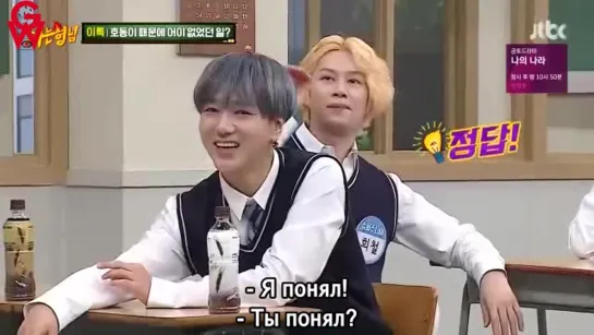 360 [GW] Knowing Brothers\Всеведущие братья - Super Junior - Ep. 200 (рус.саб)