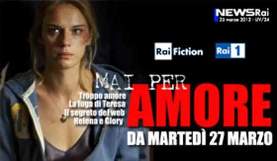 Troppo amore (2012)