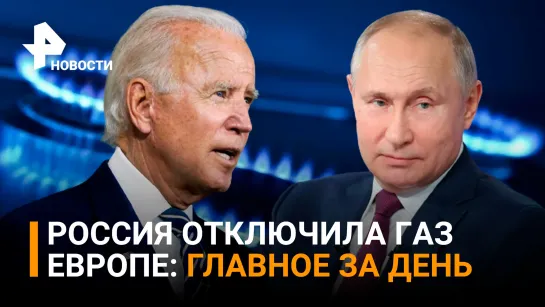 Работать по-черному. Владимир Путин поручил ускорить строительство дорог / РЕН Новости