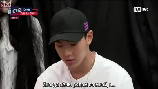 [RUS.SUB] [27.07.2016] Hit The Stage ep. 1  - SHOWNU CUT (Ghost Prank)