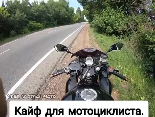 rider_iz_stali_moto-09082021-0001.mp4