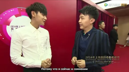 [РУСС. САБ] 160615 Z.TAO SIFF Gala Night