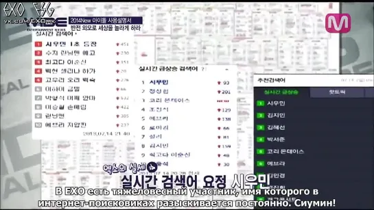 [РУСС. САБ] Nobody expected Doojun, Hoya, Sandeul, Xiumin!