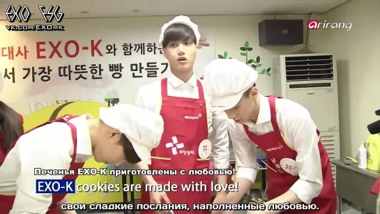 [РУСС. САБ] 140127 Showbiz Korea - MEMBERS OF EXO-K CHANGE INTO BAKERS