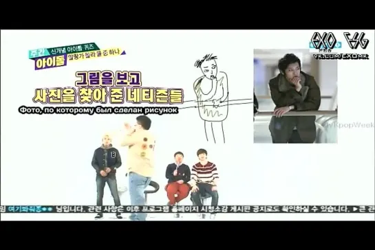 [РУСС. САБ] 140122 Weekly Idol: EXO Sehun & Chanyeol Cut