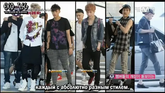 [РУСС. САБ] 130829 EXO Mnet Wide News