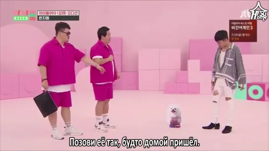 58 | Idol Room x Eun Jiwon (Sechs Kies) [рус.саб]