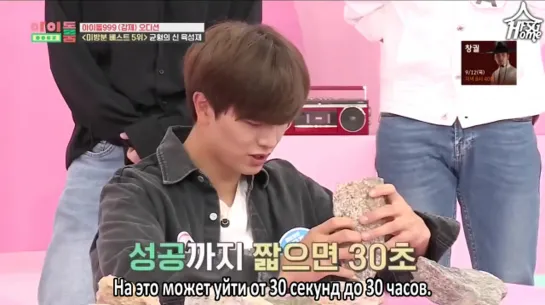 66 | Idol Room x Somi, Red Velvet, Pretty 95, GOT7, ﻿GFriend, NCT Dream, ﻿﻿IZ*ONE, ITZY (не вошедшее) [рус.саб]