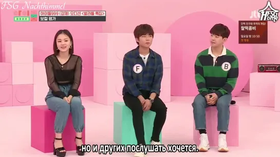 54 | Idol Room x Lee Hi, Jun Seunghwan & Paul Kim [рус.саб]