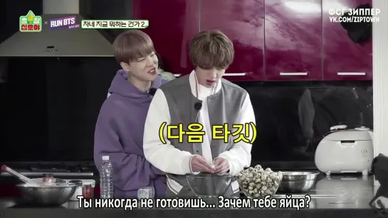 RUN BTS 140.5 x Na PD - 2 [рус.саб]