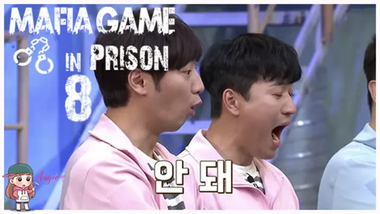 Mafia.Game.in.Prison [E08] DoramasTC4ever