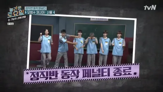 Mafia Game in Prison 190831 Episode 25