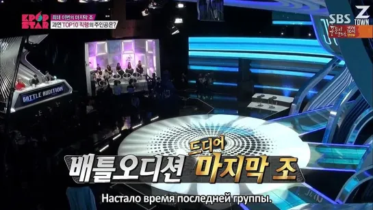 Звезда Кей-Попа 4 | Survival Audition K-pop Star S4 Ep.14/1 - 22.02.15 [рус.саб]