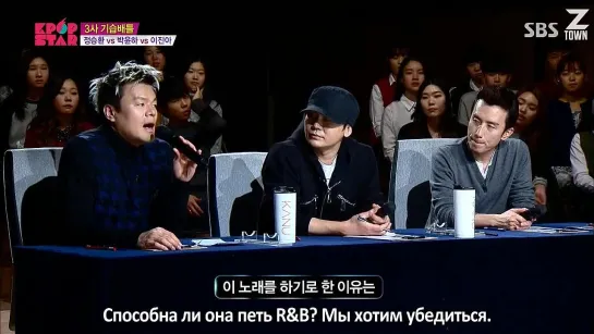 Звезда Кей-Попа 4 | Survival Audition K-pop Star S4 Ep.11/2 - 01.02.15 [рус.саб]