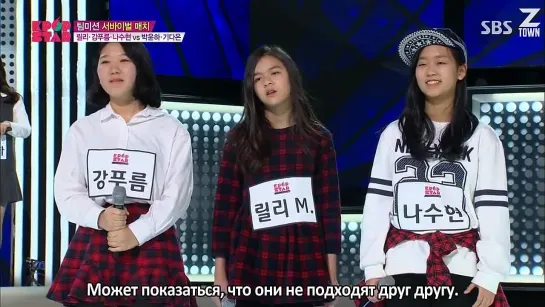 Звезда Кей-Попа 4 | Survival Audition K-pop Star S4 Ep.7/1 - 04.01.15 [рус.саб]