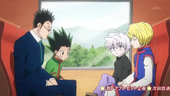 Hunter x Hunter [TV-2] / Охотник х Охотник [TB-2] - 25 серия