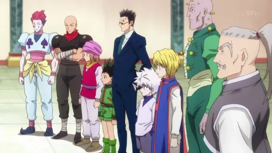 Hunter x Hunter [TV-2] / Охотник х Охотник [TB-2] - 19 серия