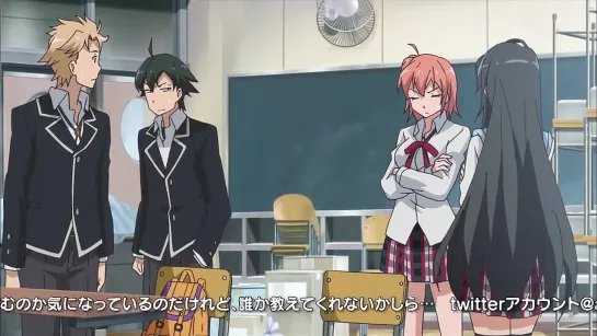 Как я и ожидал, моя школьная жизнь не задалась \ OreGairu 1 сезон 4 Серия (JAM)