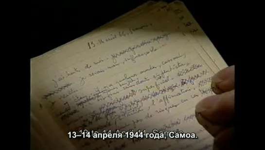 Жорж Батай, насколько хватает взгляда / Georges Bataille, a perte de vue (1997)