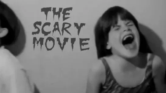 Страшное кино / The Scary Movie / 1993 / Пегги Авеш