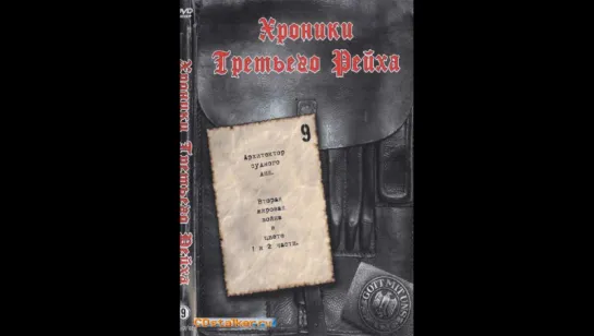 29. Архитектура Судного дня.